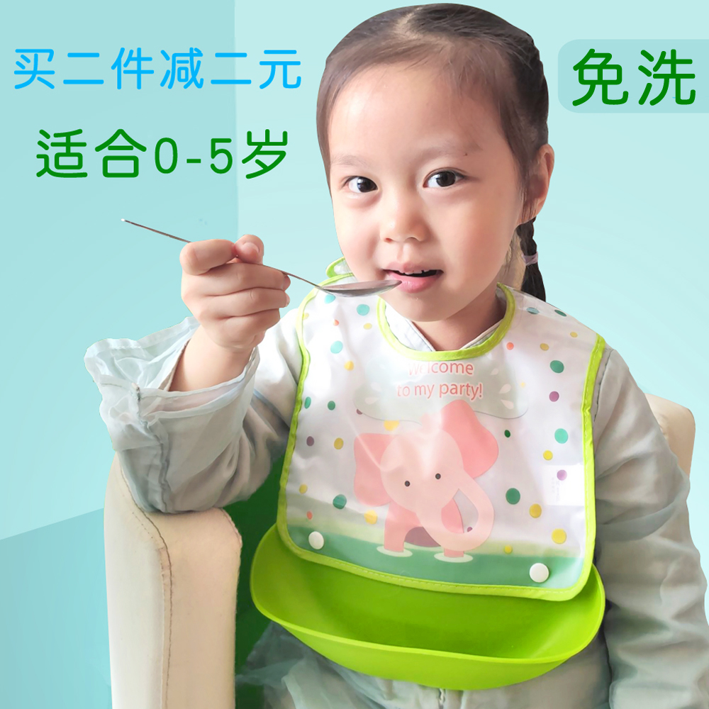 宝宝吃饭围兜 防水饭兜婴儿童幼儿园0-5岁 防冰凉免洗易清洁柔软