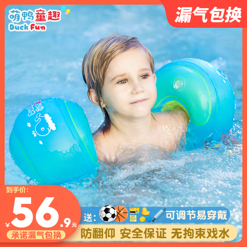 儿童游泳圈手臂圈安全防翻婴儿宝宝浮袖浮漂初学1-3-12岁水泡装备