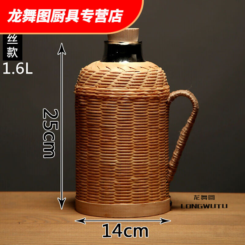 花安家新款细丝手工竹编热水瓶老式复古暖壶茶瓶暖瓶水壶餐厅开水
