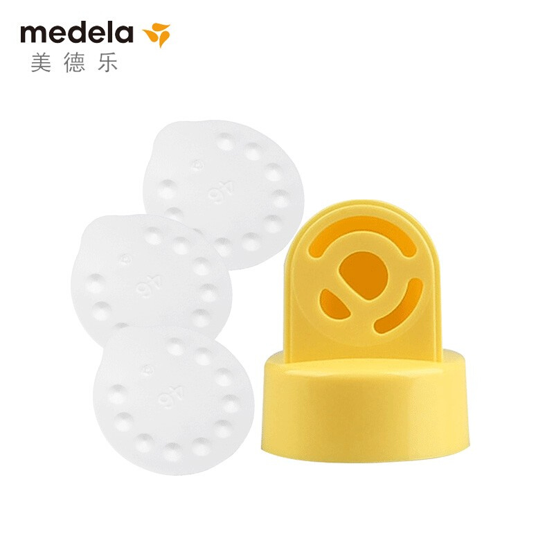 Medela美德乐配件 防溢出阀膜组合黄阀小白膜 丝韵和韵吸奶器阀膜