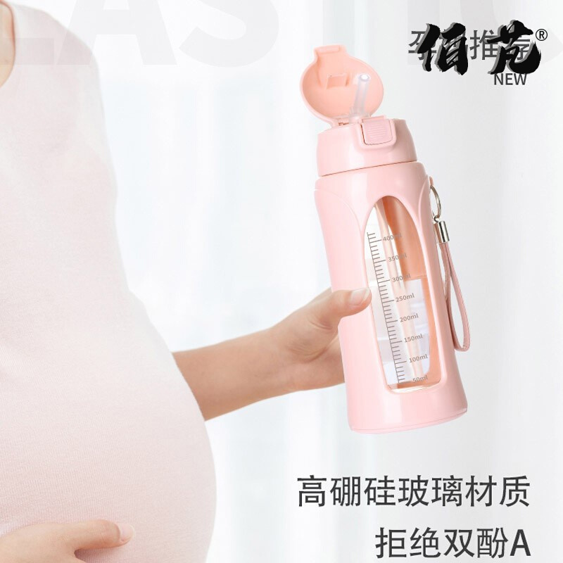 产妇孕妇专用带吸管喝水杯子女玻璃耐高温带刻度大人夏季儿童水杯