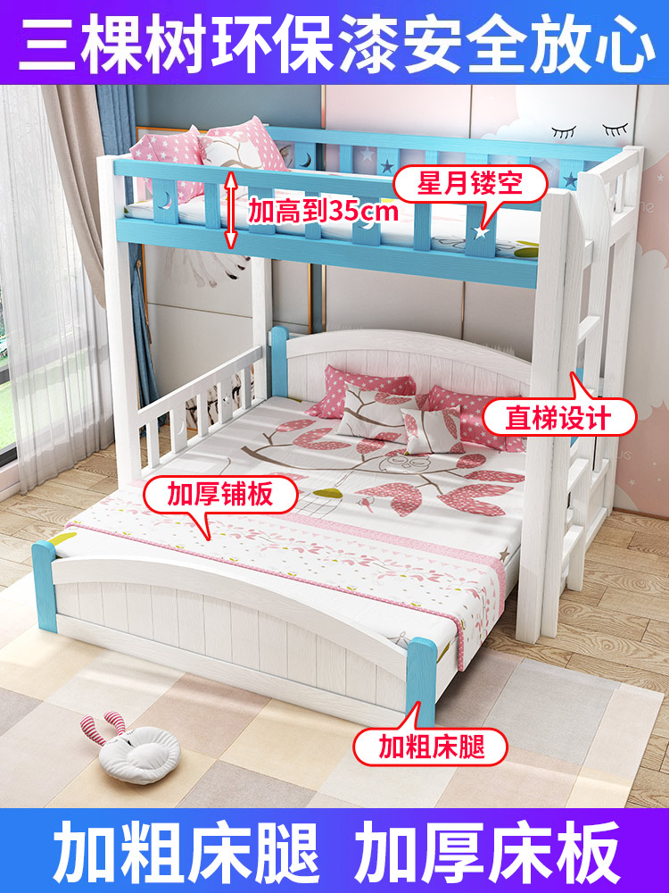上下铺木床交错式双层床实木儿童床成年小户型高低床多功能组合床