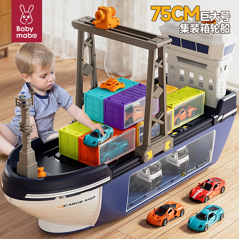 儿童汽车玩具轮船模型小男孩子生日礼物2宝宝4益智三3到6岁5一7四