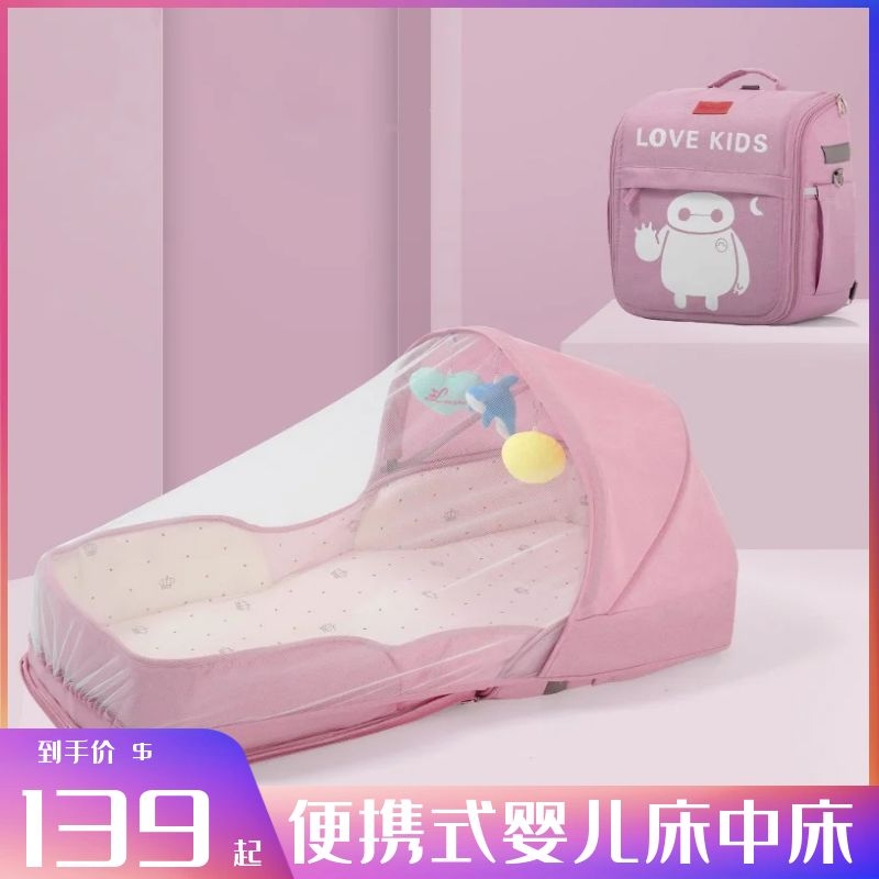 宝宝0一6月床中床婴儿可折叠外出儿童便携床移动新生儿睡床bb防压