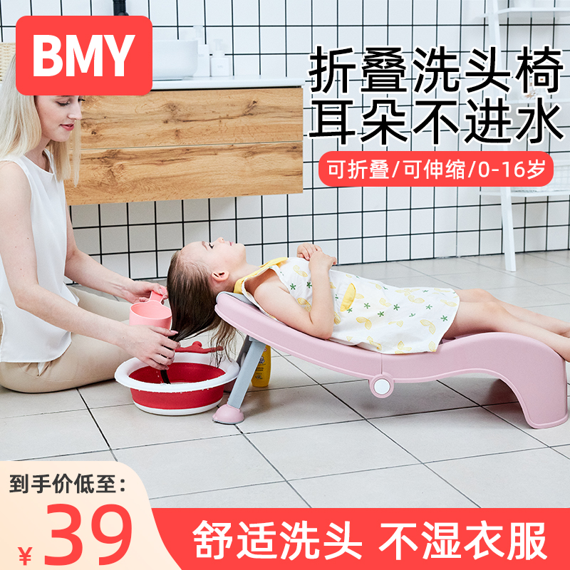 儿童洗头发躺椅宝宝洗头床洗头神器可折叠小孩洗发家用坐躺洗头凳
