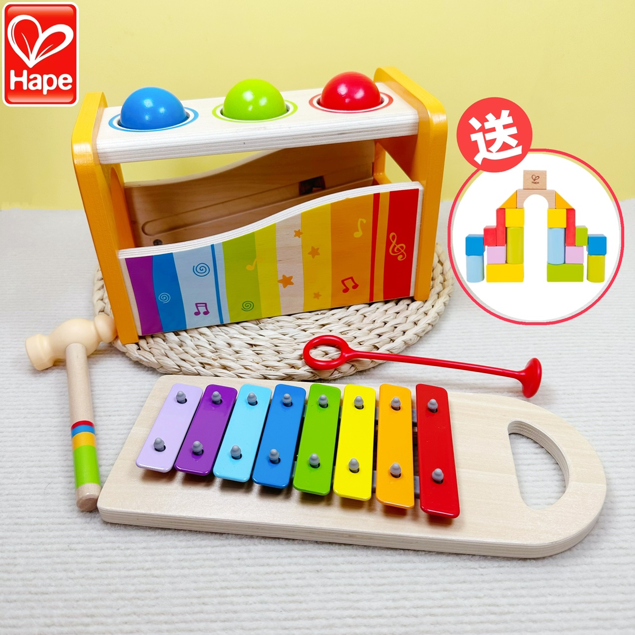 Hape手敲琴德国原装婴儿小木琴八音宝宝益智玩具8-12个月打击乐器