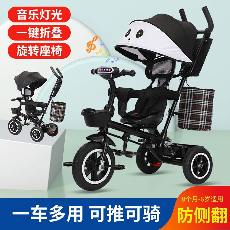 亚路航佑儿童三轮车脚踏车1-3-5岁轻便婴儿手推车自行车宝宝单车