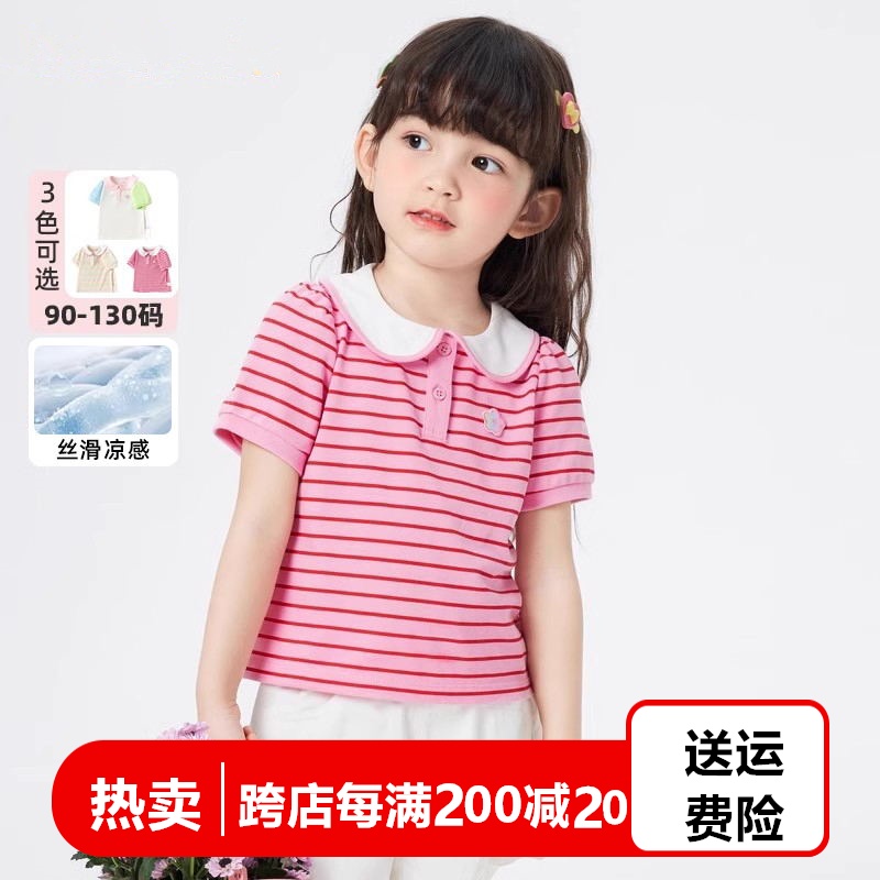 清货正品女童短袖T恤2024新款夏装条纹上衣洋气薄款娃娃领POLO衫