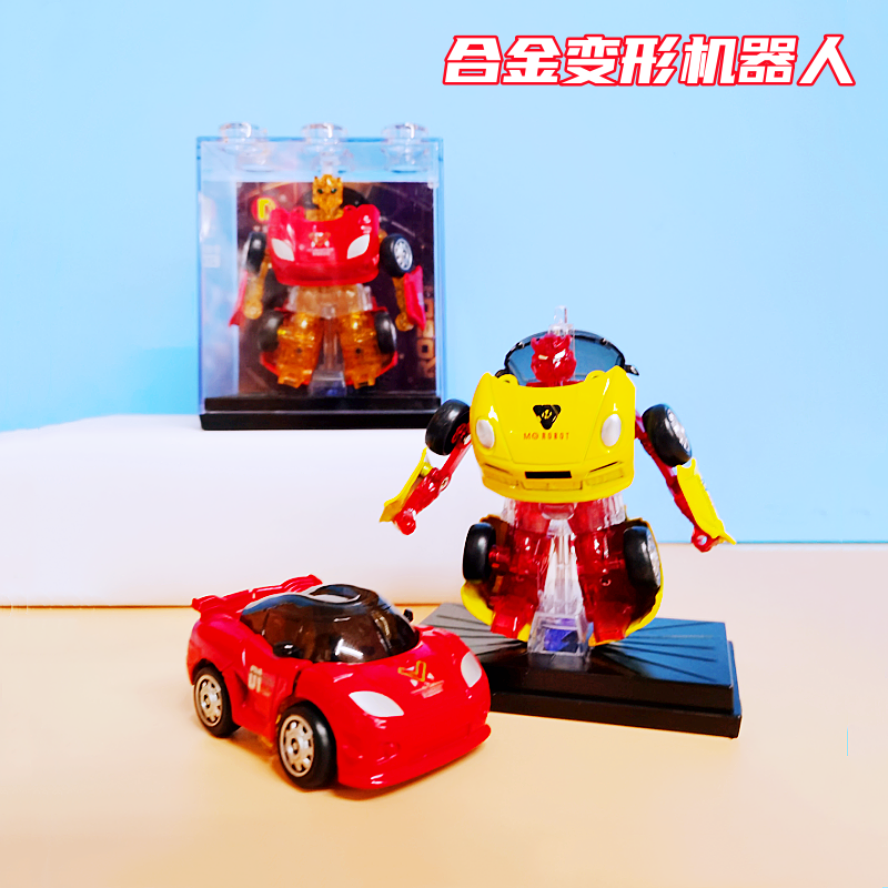 梵嘉迪儿童迷你合金变形机器人精品金属小汽车益智玩具3岁以上