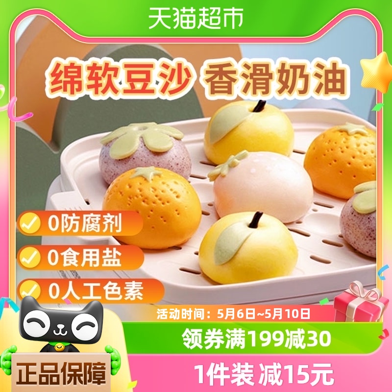 千味央厨水果卡通包豆沙包子360g*3袋馒头奶黄包儿童早餐半成品