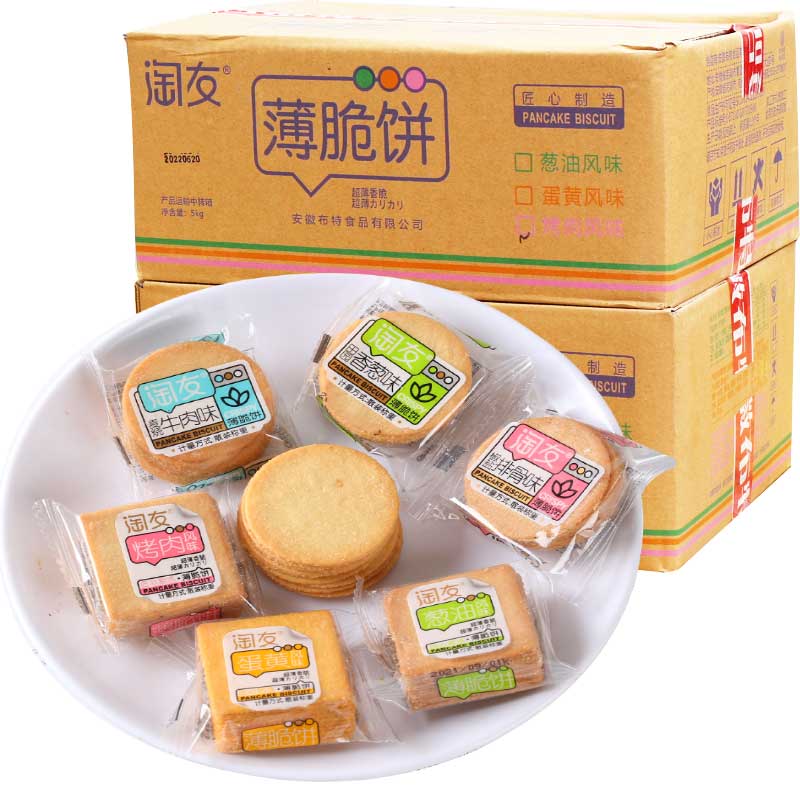 薄脆小饼干单独包装香葱多口味童年休闲零食饼干整箱批10斤散装