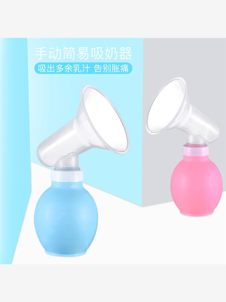 手动吸奶器简易便携液态硅胶强吸力吸球产妇开奶催乳吸奶器 手动