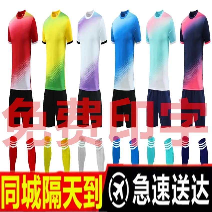 2024中国队足球服套装国足球衣国家队短袖可定制成人儿童透气速干