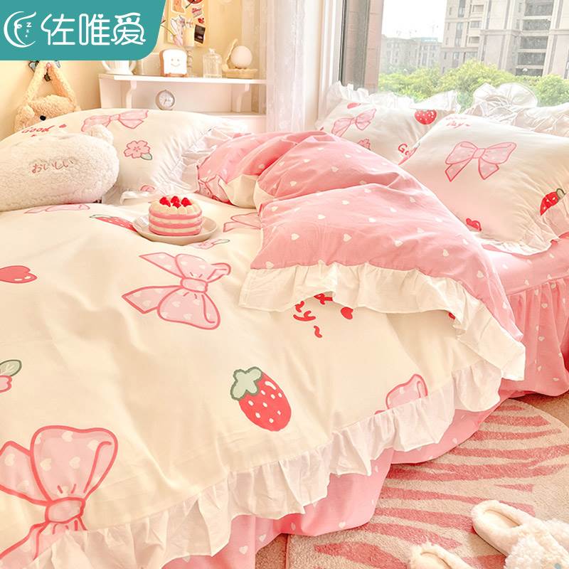 儿童四件套女孩纯棉全棉床上用品公主风粉色床单被套三件套床裙4