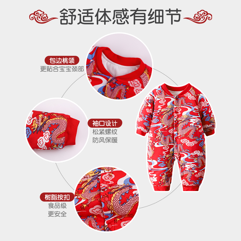 婴儿棉衣服冬装连体衣加厚秋冬季中国红新生儿拜年服宝宝过新年装