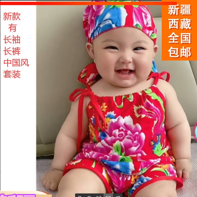 新疆西藏包邮夏季吊带背心东北大花家居服套装婴儿连体衣服棉绸宝