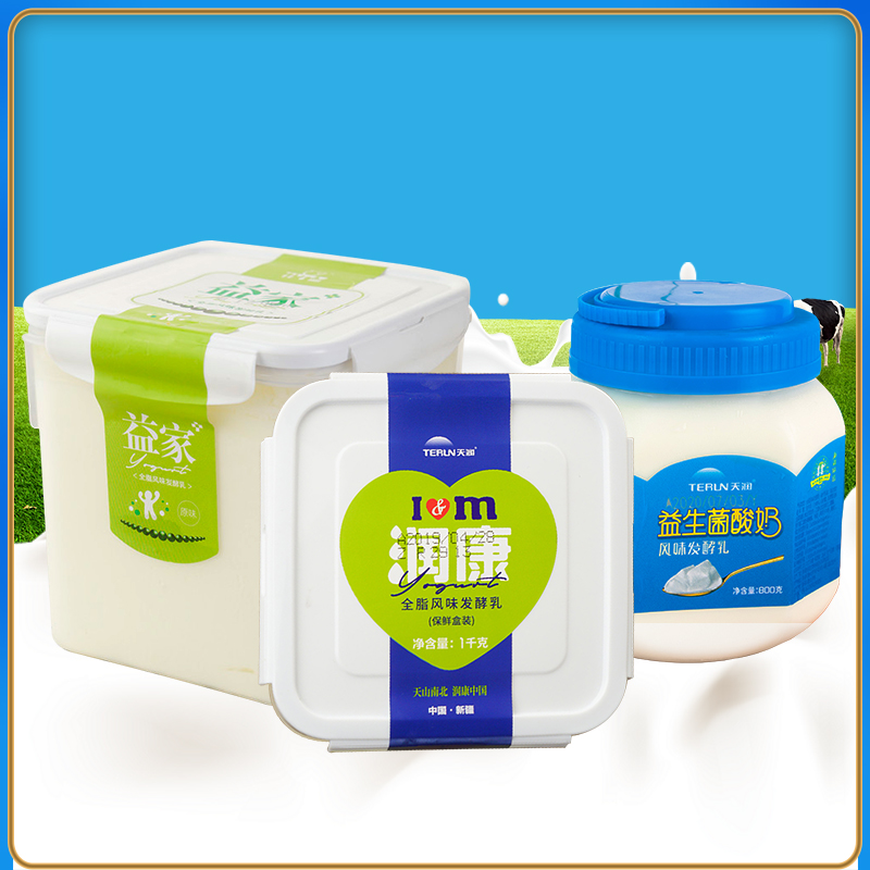 新品益生菌酸奶新疆特产天润浓缩润康方桶2kg益家老酸奶组合鲜奶