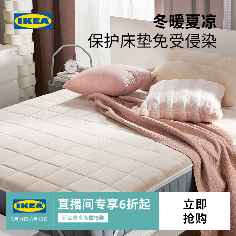 【直播间专享直降】 IKEA宜家西沙罗冯床垫保护垫床褥
