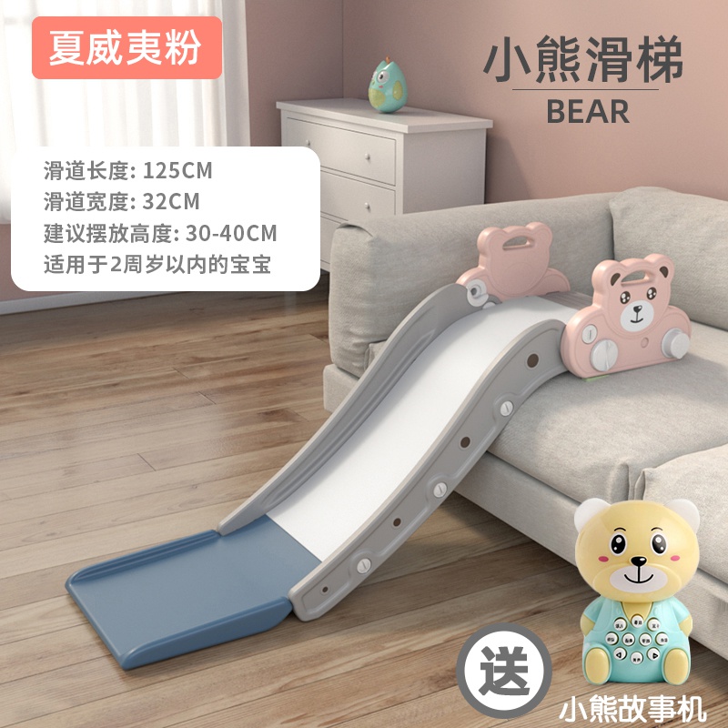 儿童床沿折叠滑滑梯宝宝室内家y用小型沙发玩具婴儿家庭床上游乐