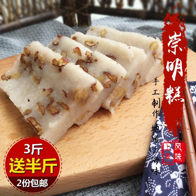 南通海门特产红枣糯米甜年糕上海崇明糕纯手工糕点
