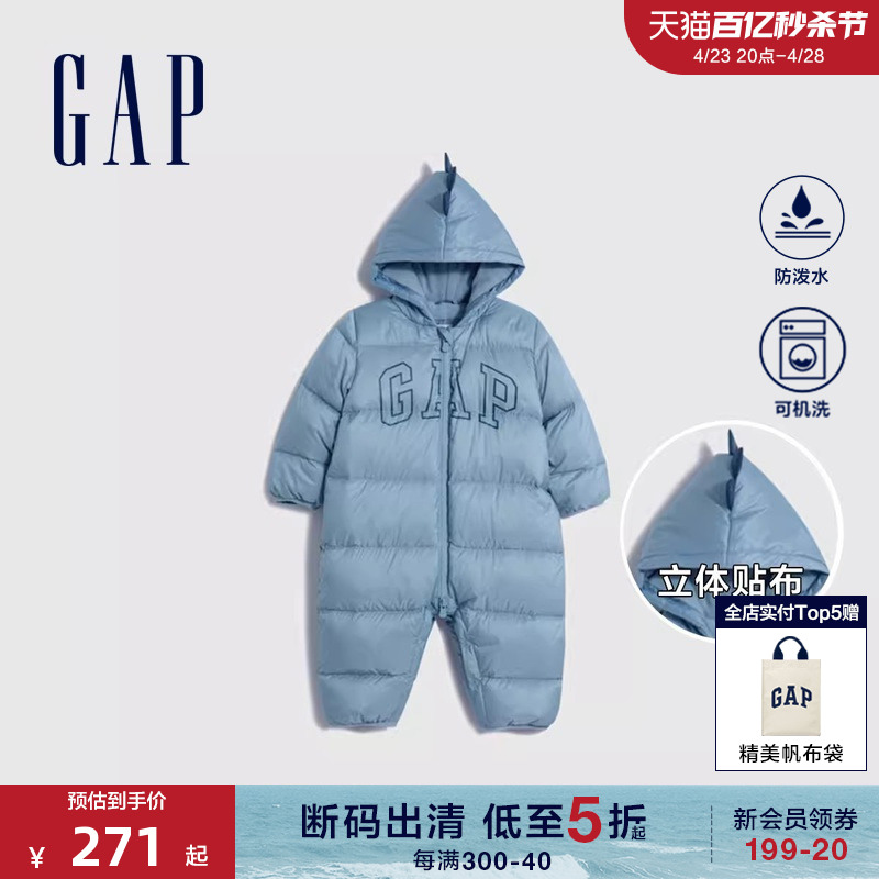 【断码优惠】Gap婴儿冬季LOGO一体式可爱羽绒服连体衣爬服718971