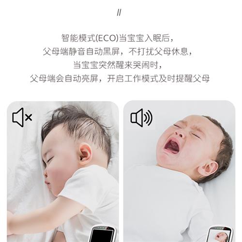 婴儿监护器宝宝监控看护分房神器监视摄像头哭声提醒儿童睡觉监控