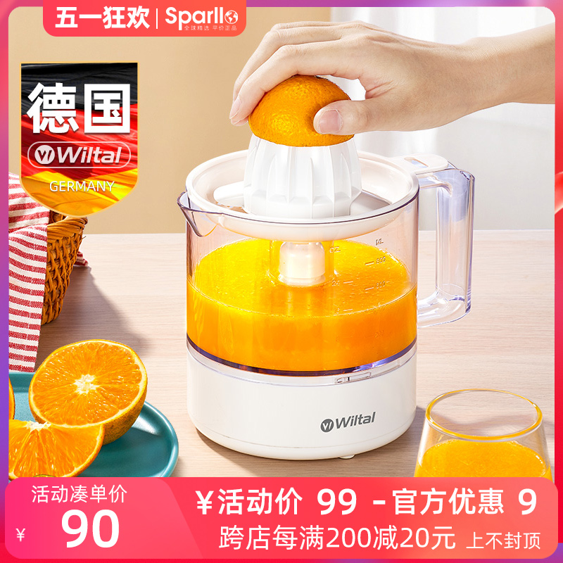 德国手动榨汁器橙子榨橙机橙汁压榨柠檬压汁挤水果葡萄柚果汁神器
