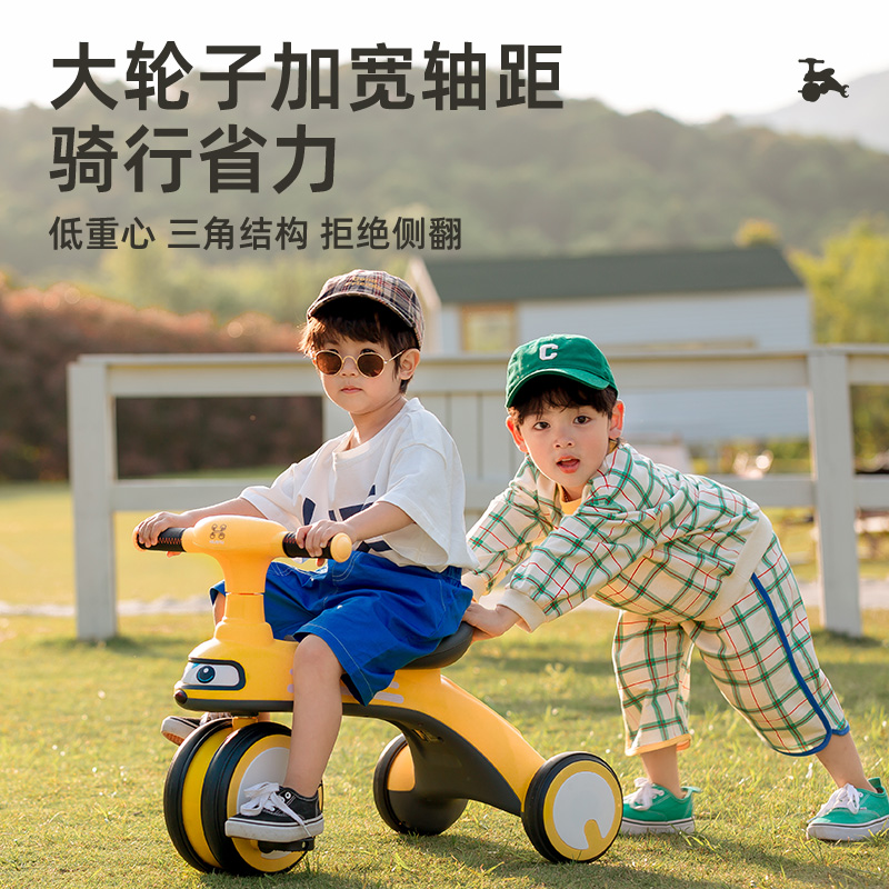 儿童三轮车脚踏车1一3-6岁滑行平衡车宝宝小孩骑行脚蹬玩具自行车