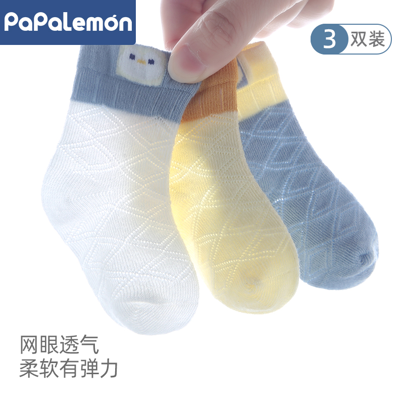 柠檬爬爬婴儿夏季薄款短袜新生儿男女宝宝纯棉用品袜子透气不勒脚