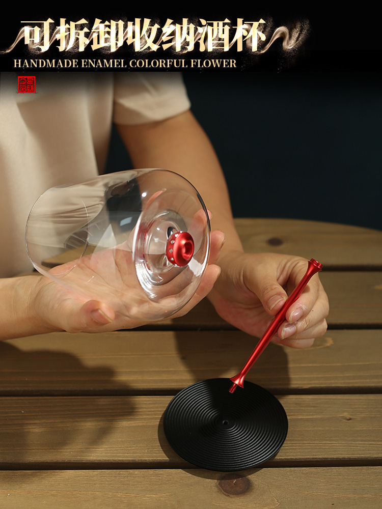 创意可拆卸水晶玻璃高脚红酒杯旅行杯子便携酒具多功能旋转醒酒器