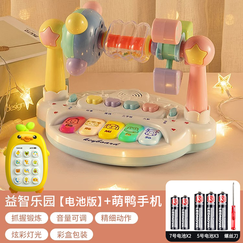 正品0一1岁婴幼儿玩具益智早教音乐电子琴6个月以上7宝宝小男女孩