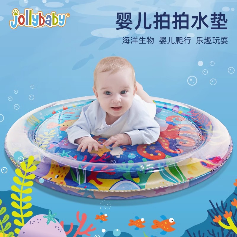 jollybaby宝宝拍拍水垫婴幼儿学爬玩具爬行神器0-1岁夏天玩水玩具