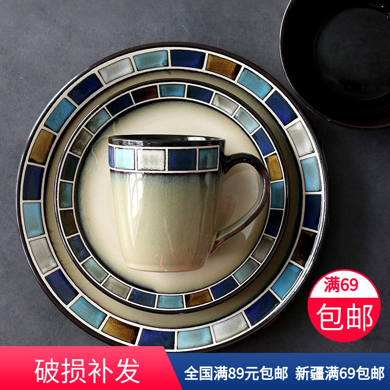 新疆包邮西餐具陶瓷盘子创意咖啡碗碟套装杯碗家用盘子菜盘马克杯