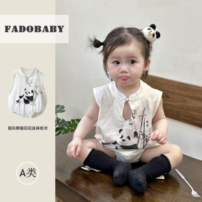 婴儿衣服夏季包屁衣新中式女宝宝盘扣小熊猫薄款连体衣短袖哈衣