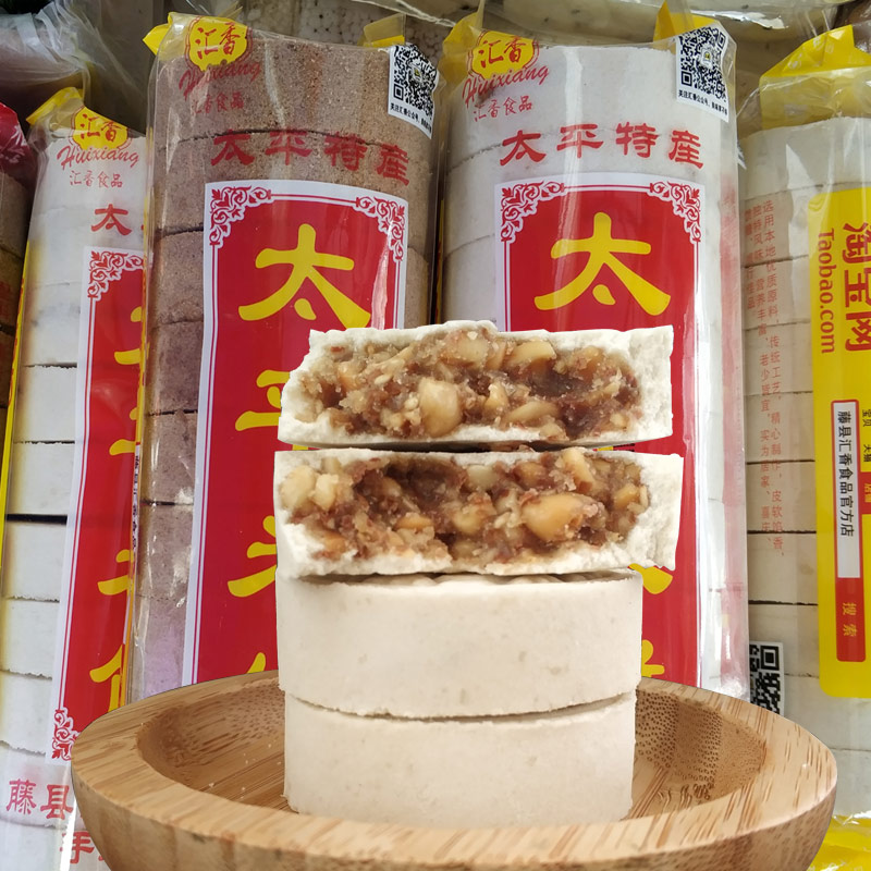 广西特产藤县太平手工美味夹心糯米高粱紫薯营养肉松炒米饼零食