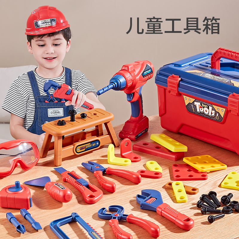 儿童玩具拧螺丝钉工具箱3-6岁益智男孩组装电钻宝宝动手女孩