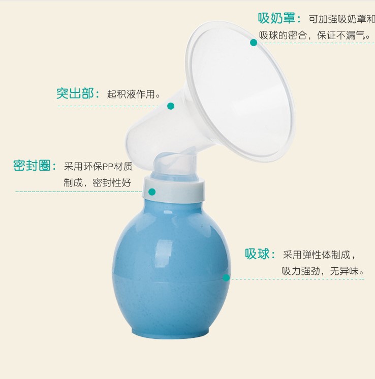 吸奶器手动式PP简易型集乳器便携式挤奶器孕产妇拔奶器