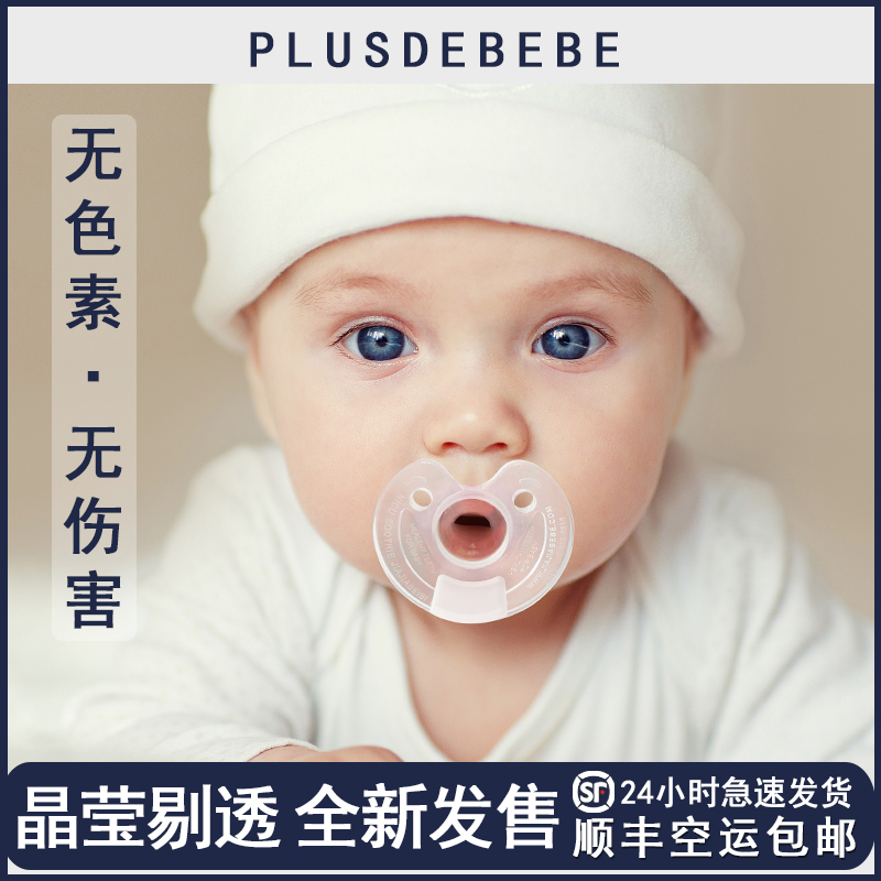NICU安抚奶嘴0-3到6个月以上新生儿宝宝防胀气超软3号奶嘴