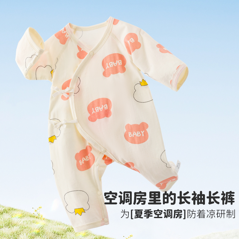 新生婴儿儿衣服夏薄款0-6个月哈衣夏季睡衣连体衣初生宝宝空调服