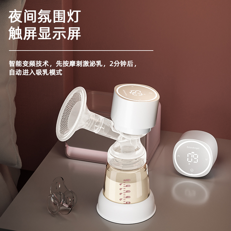 吸奶器电动母乳全自动挤奶器一z体式孕产妇无痛静音硅胶吸乳集奶