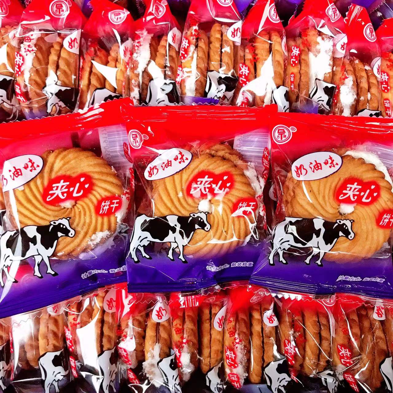 古塔奶油味夹心饼干老式传统8090童年怀旧零食酥脆散称独立小包装