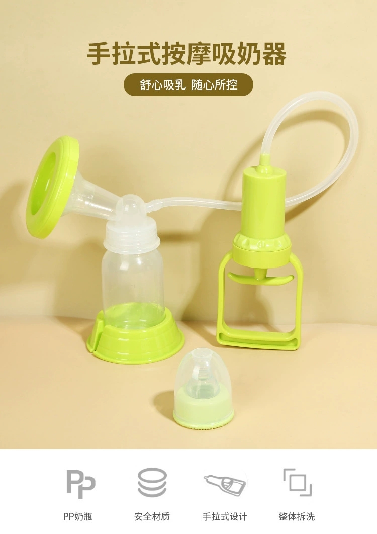 爱多奇手拉式吸奶器大吸力无痛吸奶器防溢乳便携手动产妇集吸乳器