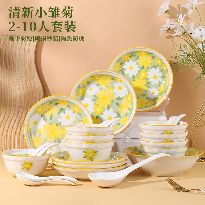 日式碗碟套装家用陶瓷碗2024新款2-10人餐具套装高颜值盘子吃饭碗