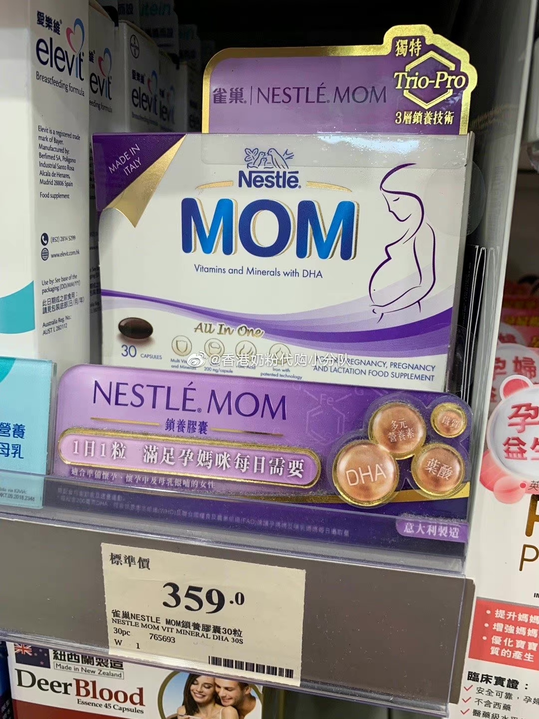 雀巢妈妈孕妇多元营养素 Nestle Mom锁养胶囊叶酸DHA维生素30粒