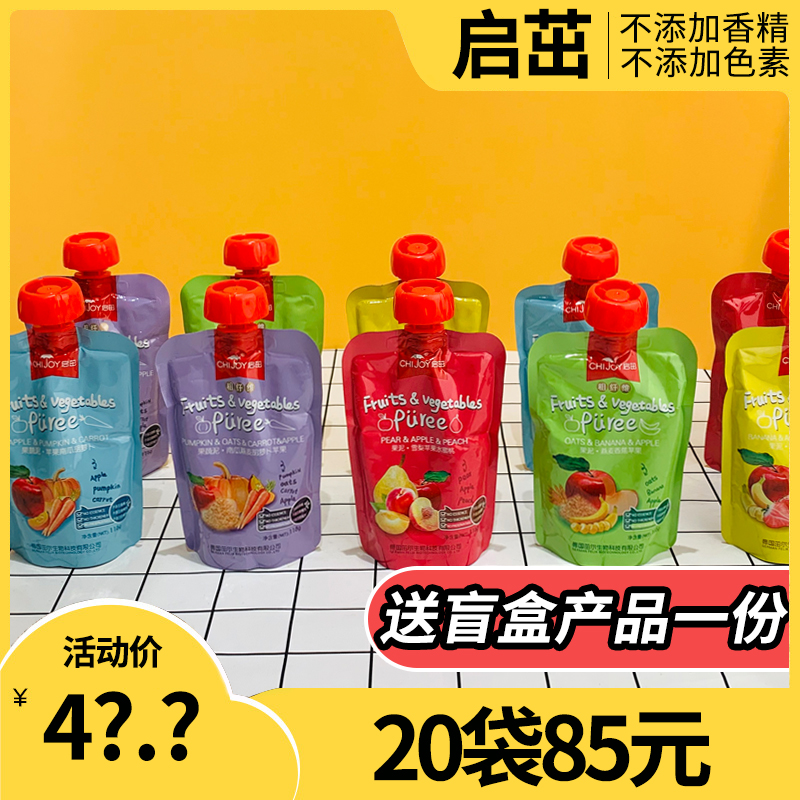10袋启茁果泥果蔬泥宝宝水果汁儿童吸吸袋零食饮品燕麦粒108克