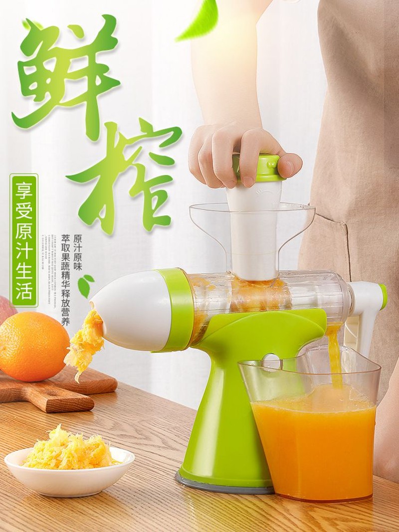 高档榨汁机手摇榨汁m器橙橙压榨器机檬压汁器榨汁汁柠挤榨果汁奢