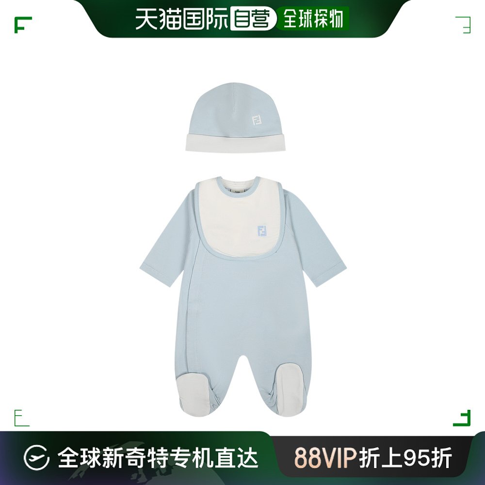 香港直邮Fendi 芬迪 婴儿 帽子围嘴和连身裤套装童装 BUK110ST8