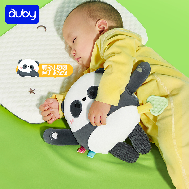 澳贝新生婴儿安抚巾可入口啃咬熊猫玩具兔玩偶懒羊羊宝宝哄睡神器