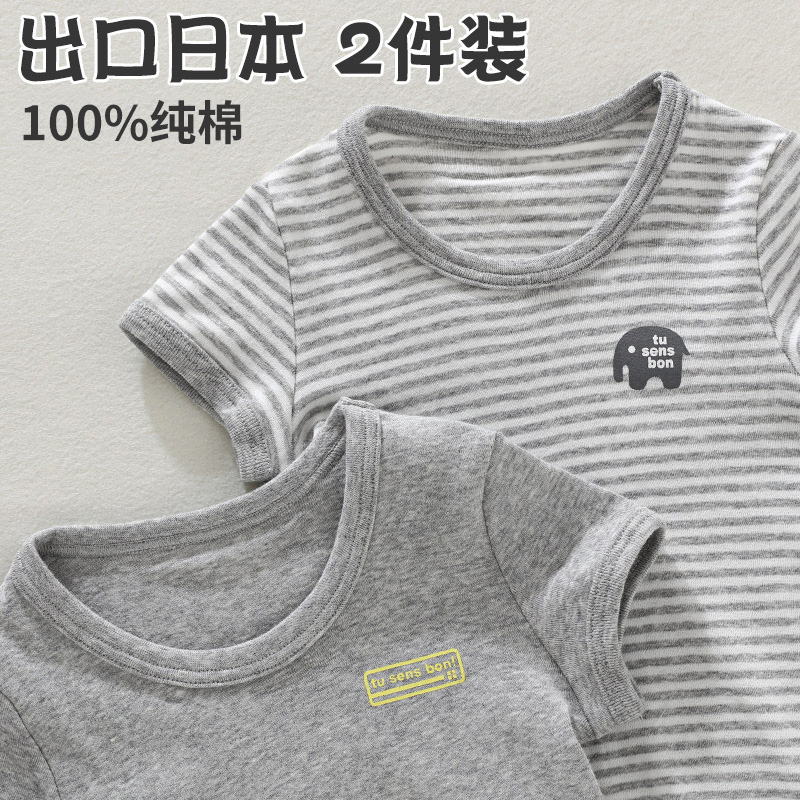 日系男童夏季纯棉短袖T恤男宝宝上衣婴儿夏装小童薄款儿童半袖a类