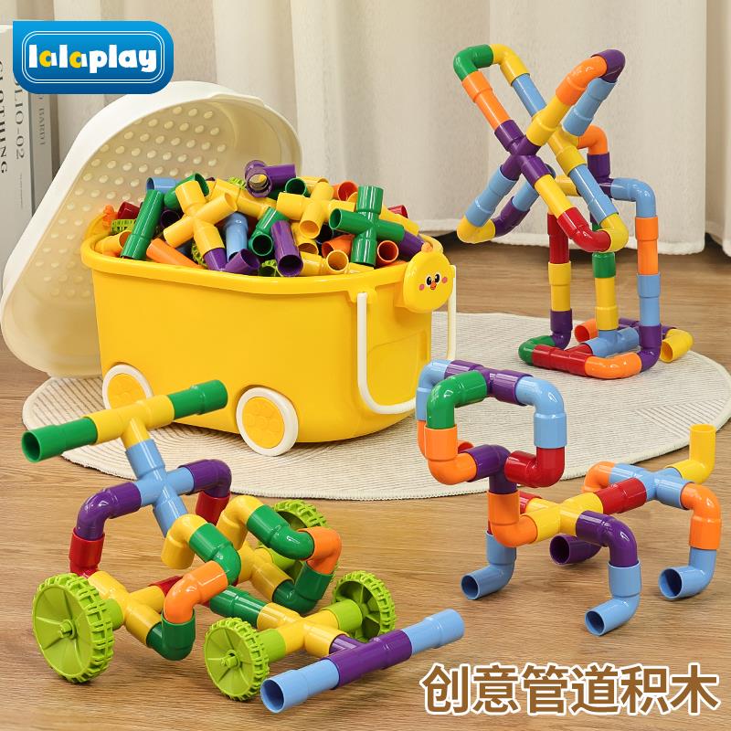 儿童管道大颗粒积木玩具益智拼装拼接男女孩3到6岁8一12男童宝宝
